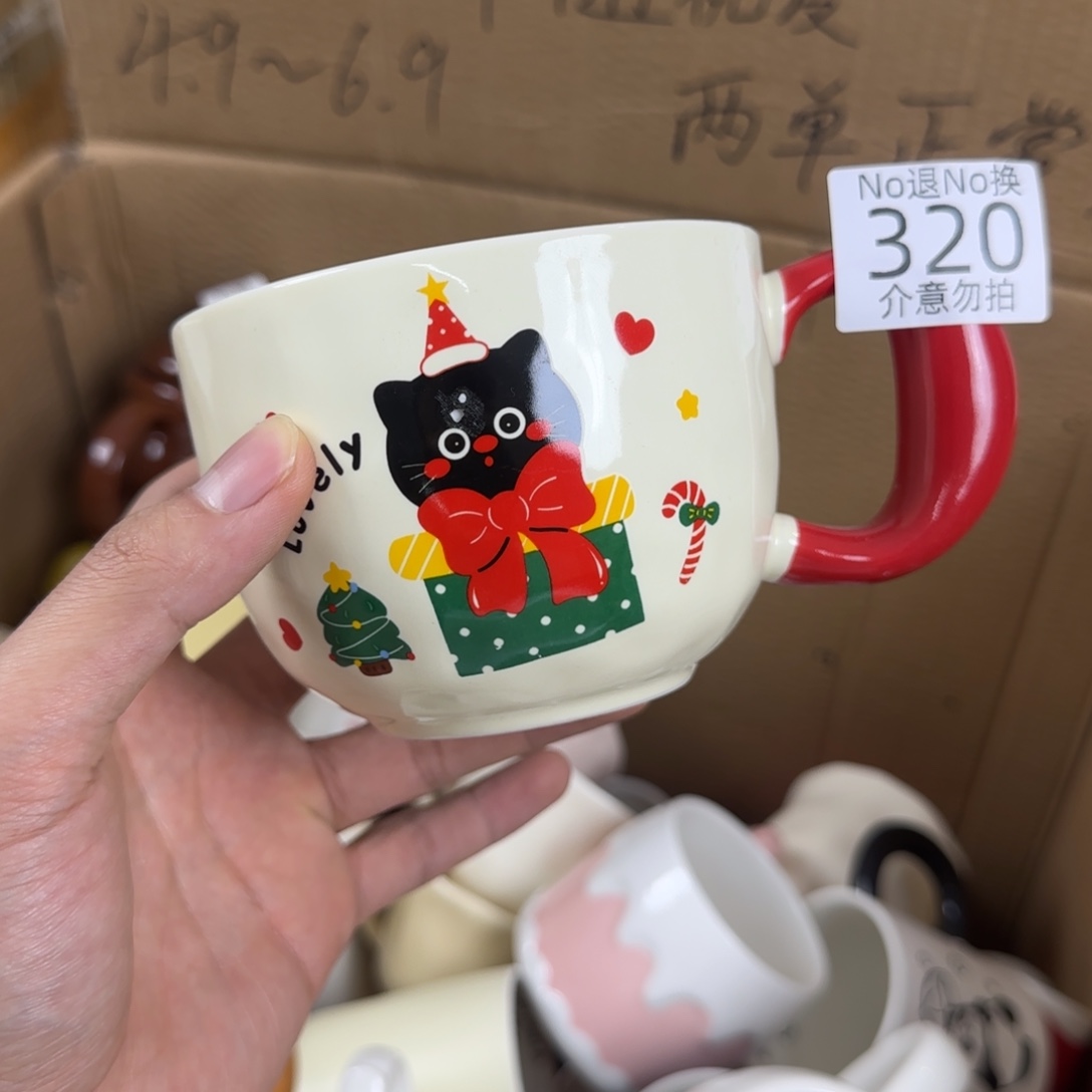 无盖款陶瓷瑕疵 320