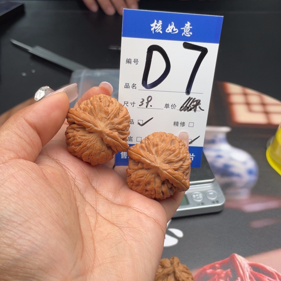 八***月把件文玩核桃39尺寸莲花