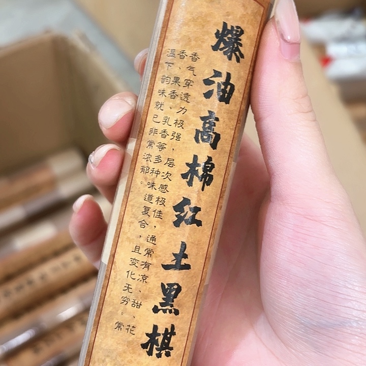 香遇专属闪购链接 