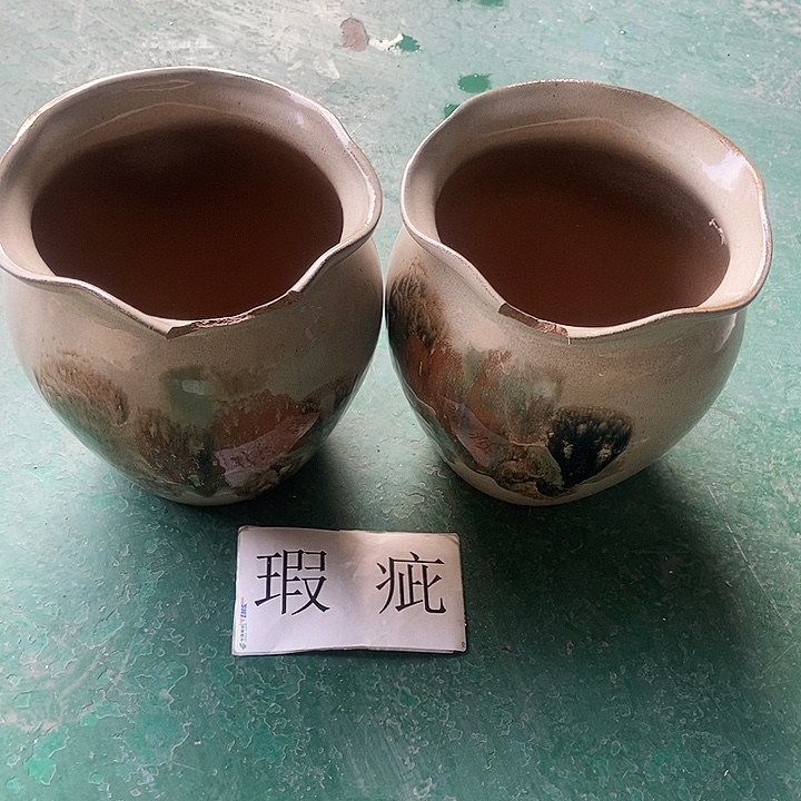 红糖19。。。。21。。。。。。