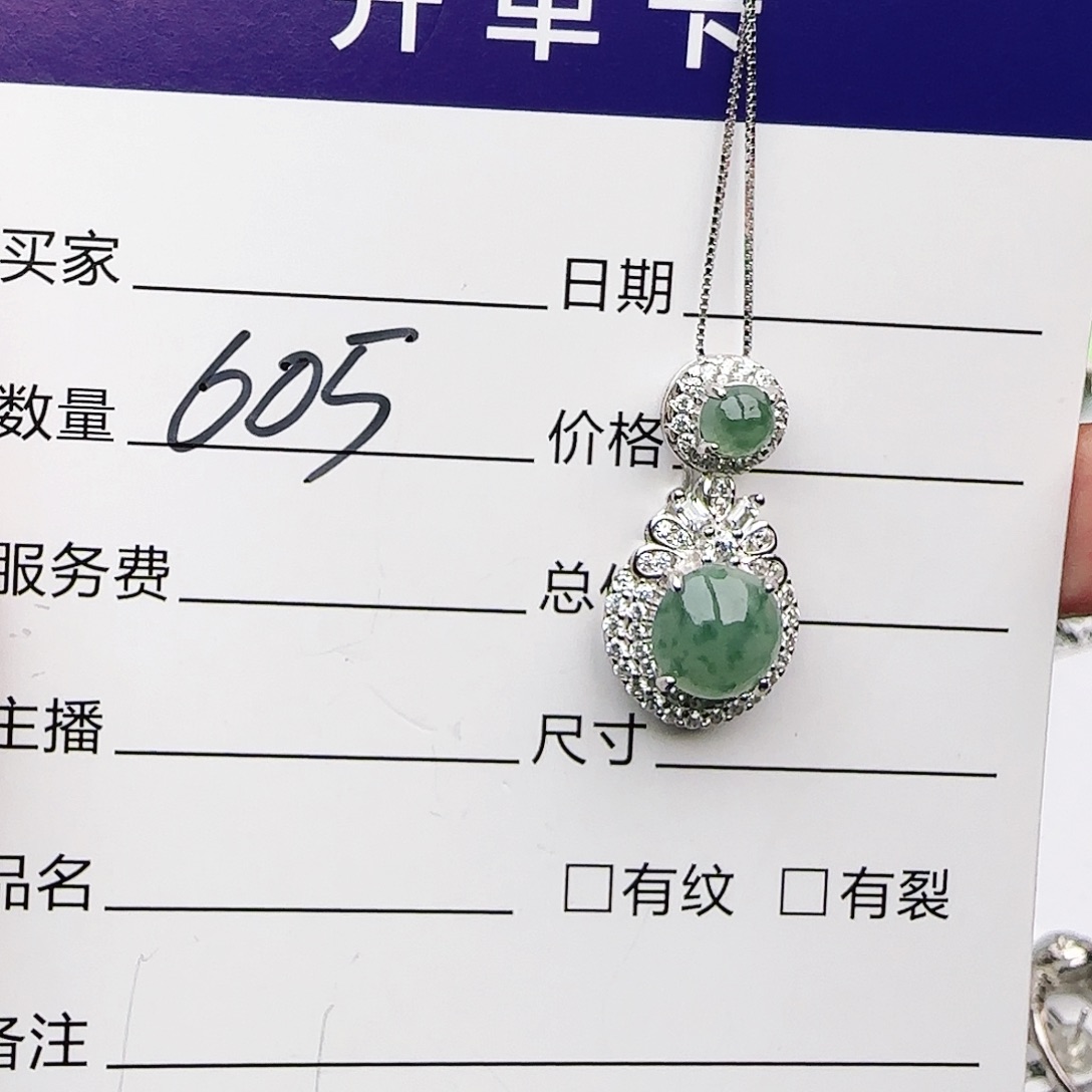 银S925镶嵌戒指翡翠戒指