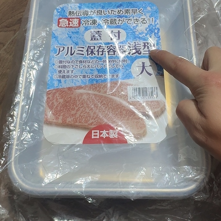 塑料这个时候我们