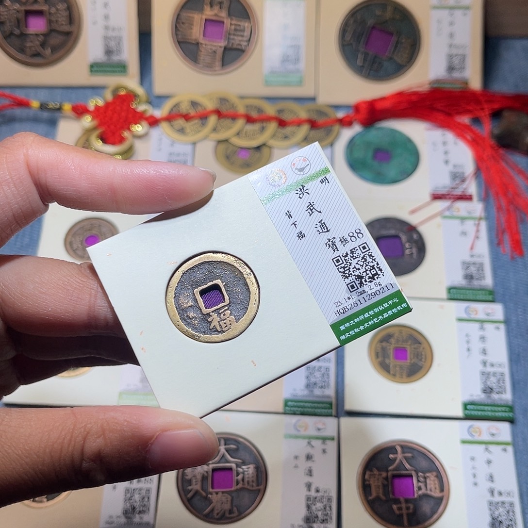 铜隆兴收藏兰兰洪武福0211