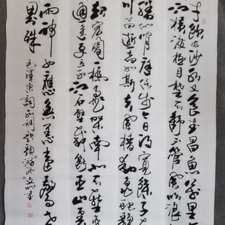 书法书法作品书法作品