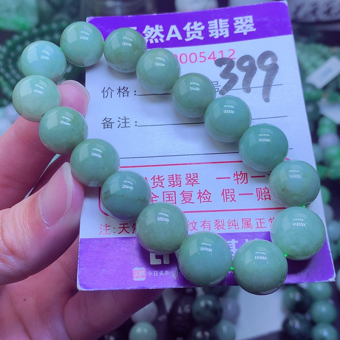 翡翠毛衣链未镶嵌