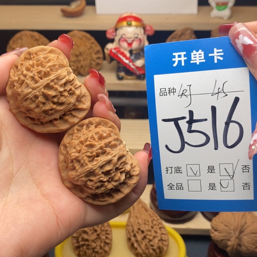 【闪购商品】文玩核桃把件宫灯