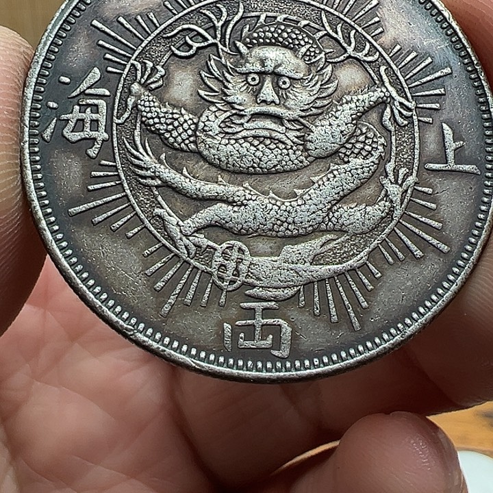 （一家臻藏）可吸翻可吹响龙洋工艺品 精选摆件 