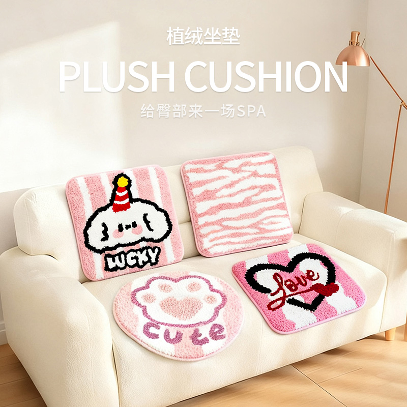 家用簇绒坐垫植绒地毯吸水防滑卧室机织动物地毯簇绒地毯防滑