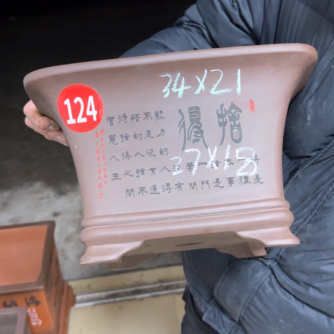 紫砂花盆呜呜呜呜