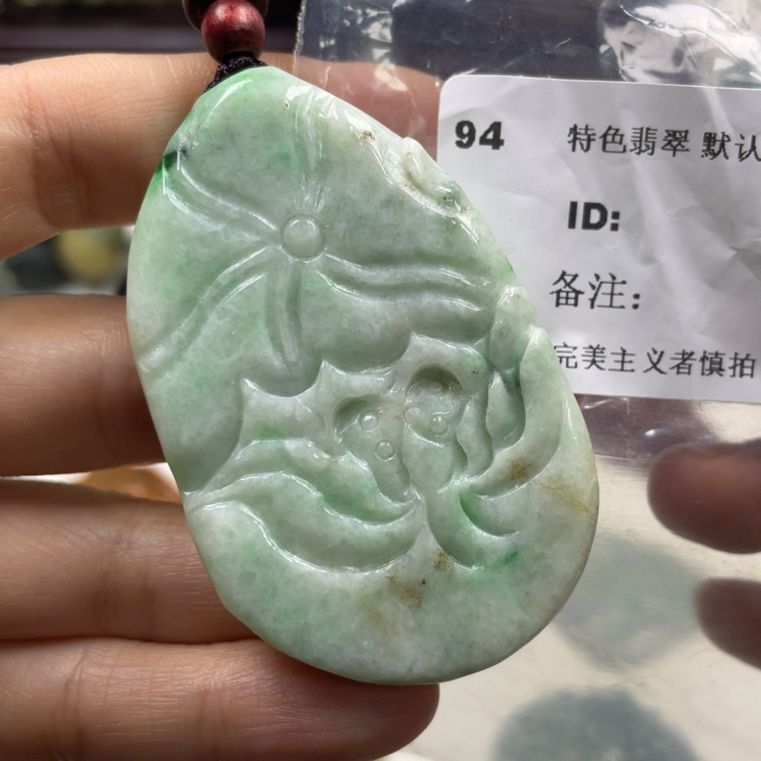 翡翠未镶嵌颈饰牌子