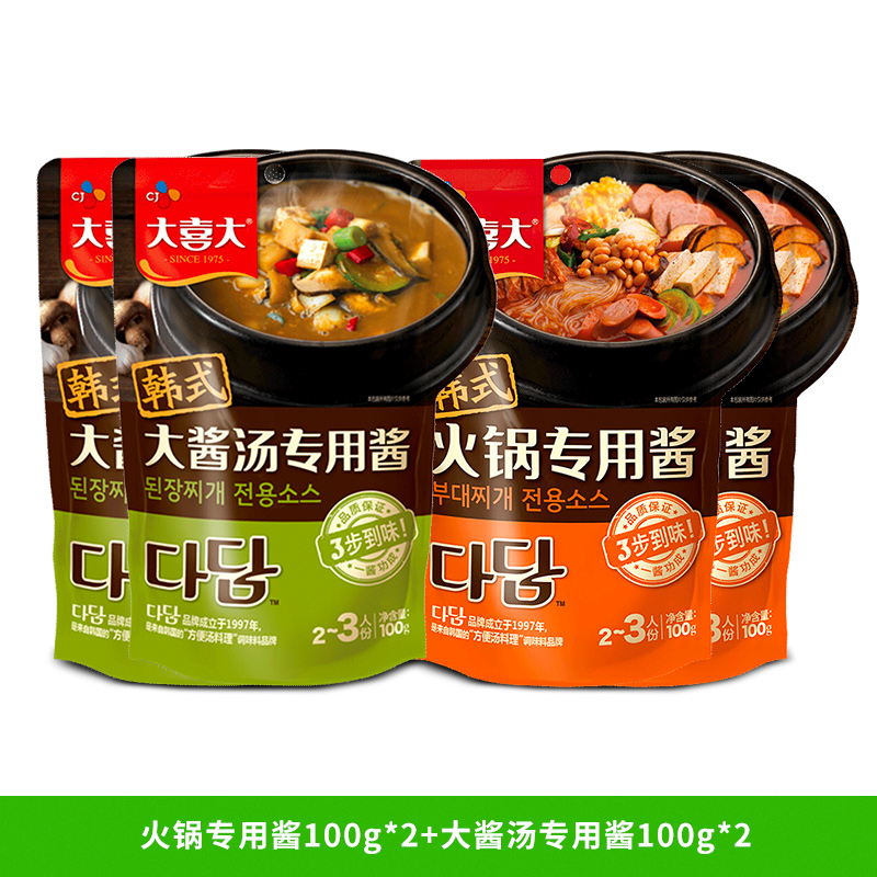 大喜大韩式部队火锅火锅专用酱大酱汤专用酱浓郁品牌餐厅纯正美味