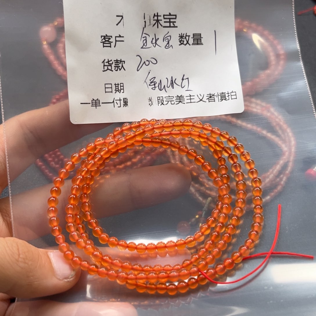 南红玛瑙手串未镶嵌金*宝