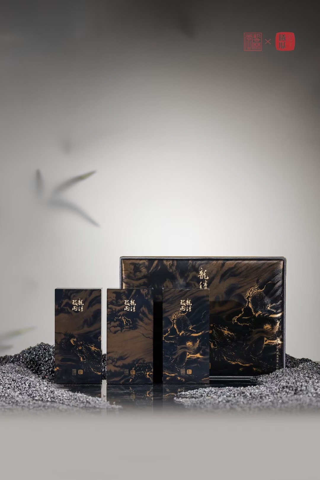 曦瓜艺林堂联名龙腾致雨大红袍 60g6泡礼盒装 武夷岩茶 乌龙茶