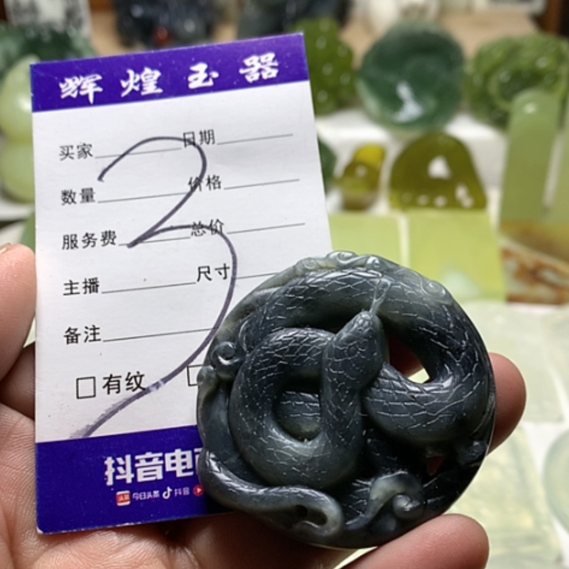 【闪购商品】蛇纹石玉颈饰合金