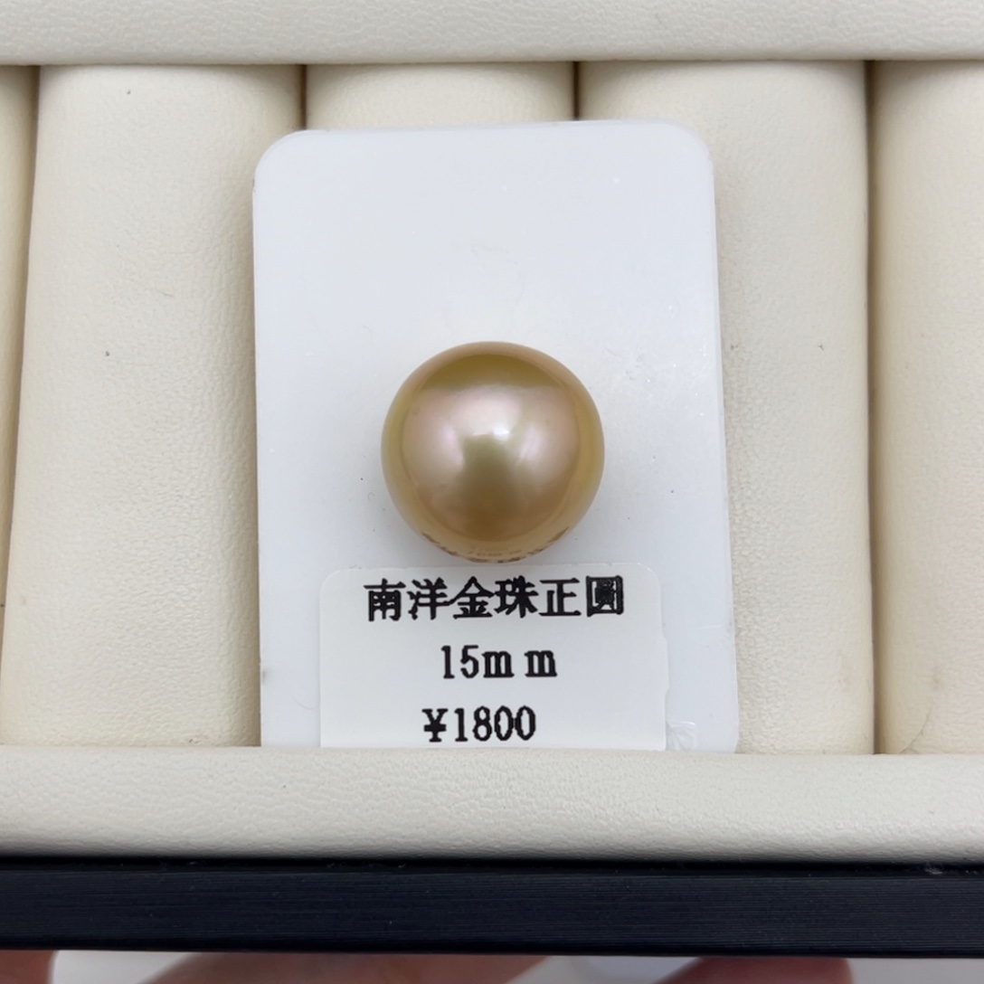 未镶嵌海水珍珠裸珠15+金珠裸珠