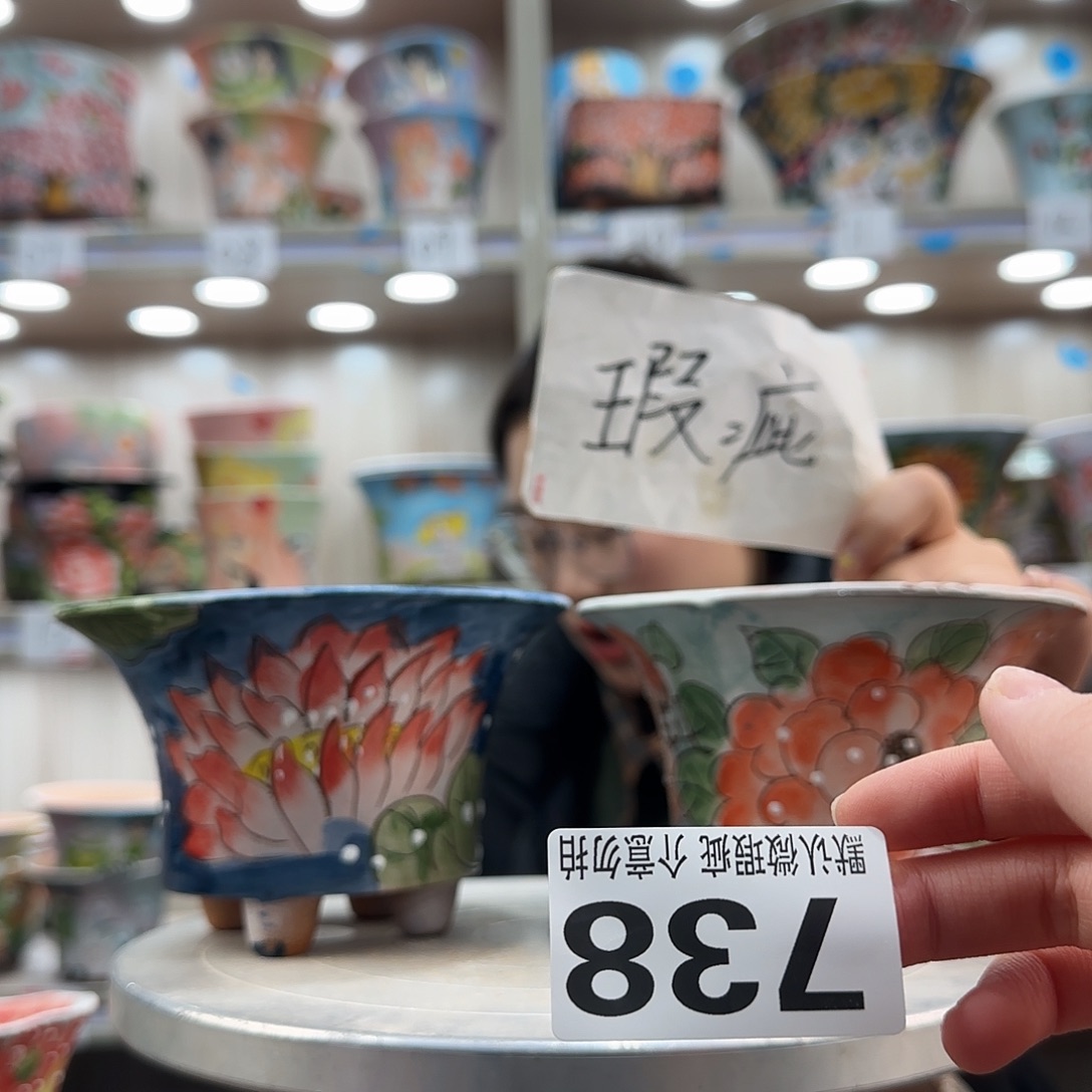 陶摆件瑕疵瑕疵738