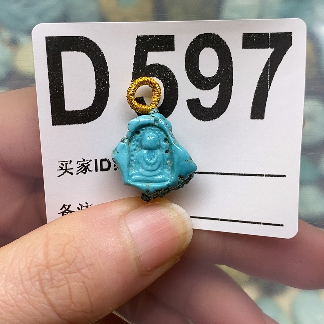 绿松石未镶嵌绿松石配饰定制