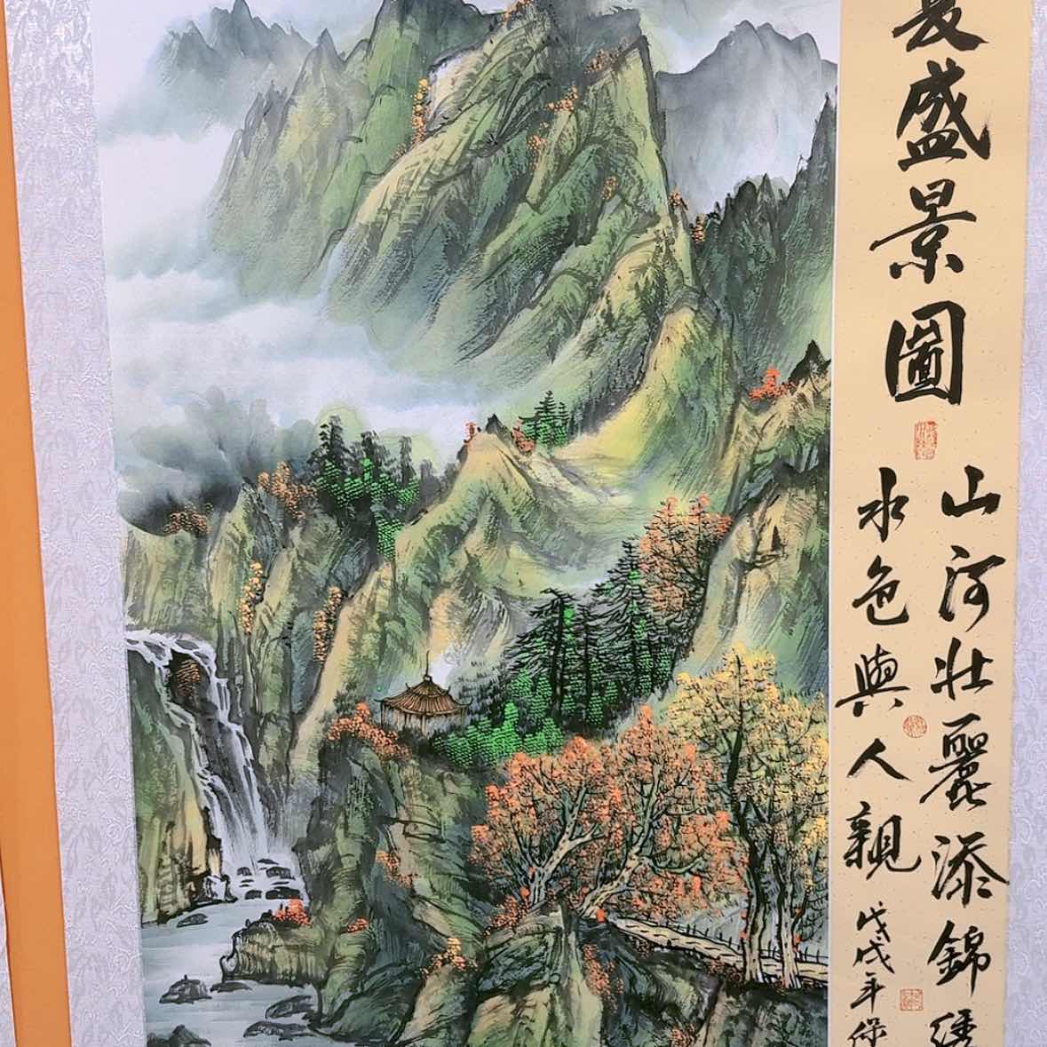 【闪购商品】国画书法作品欣赏，书法作品欣赏，书法作品