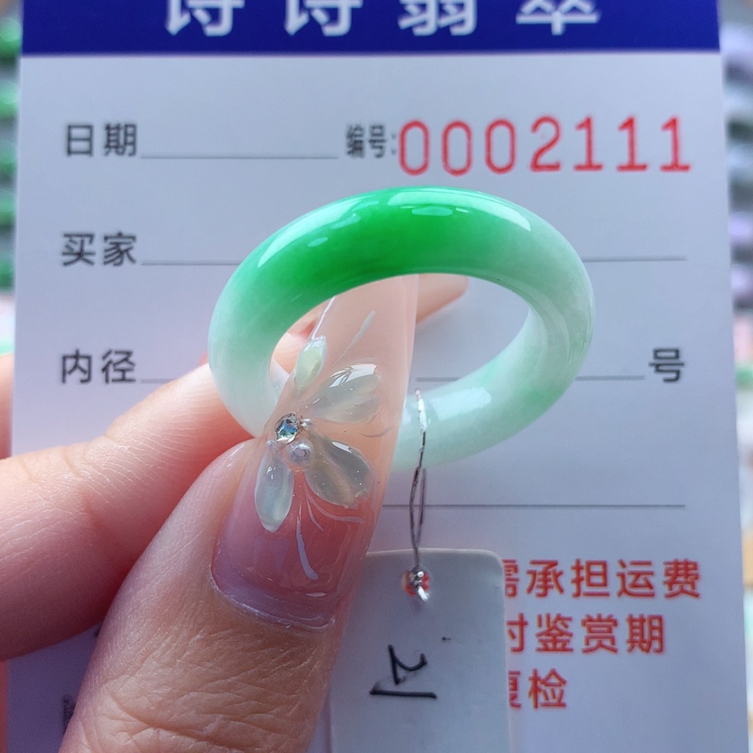 翡翠戒指未镶嵌·****缅甸A货