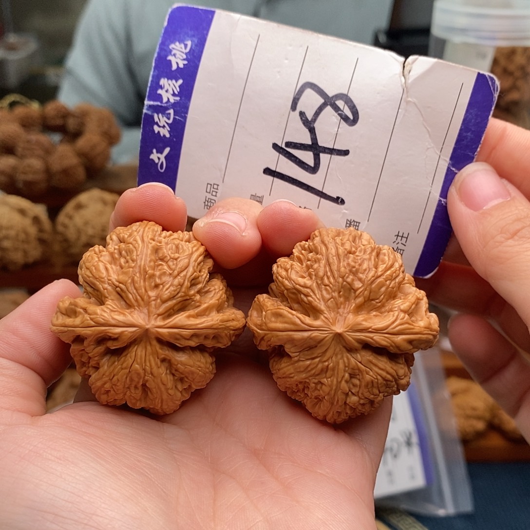 把件文玩核桃42粗筋