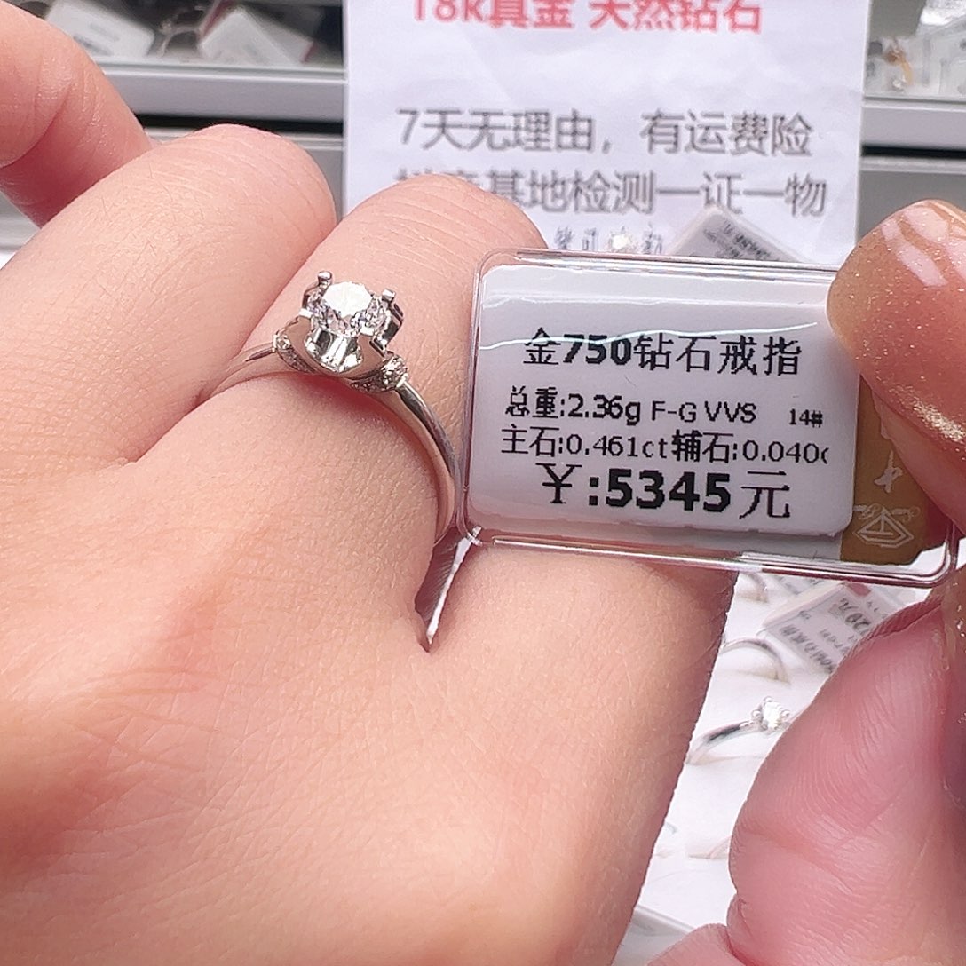 钻石戒指/指环18K金镶嵌