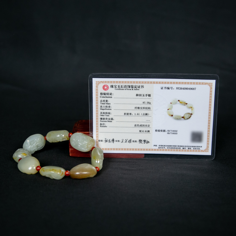 和田玉财源滚滚手链NY26409049687