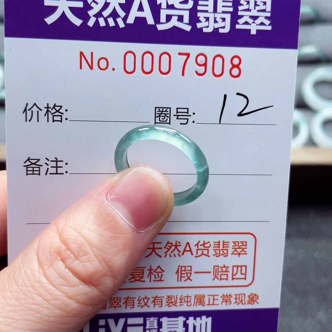 翡翠戒指未镶嵌戒指