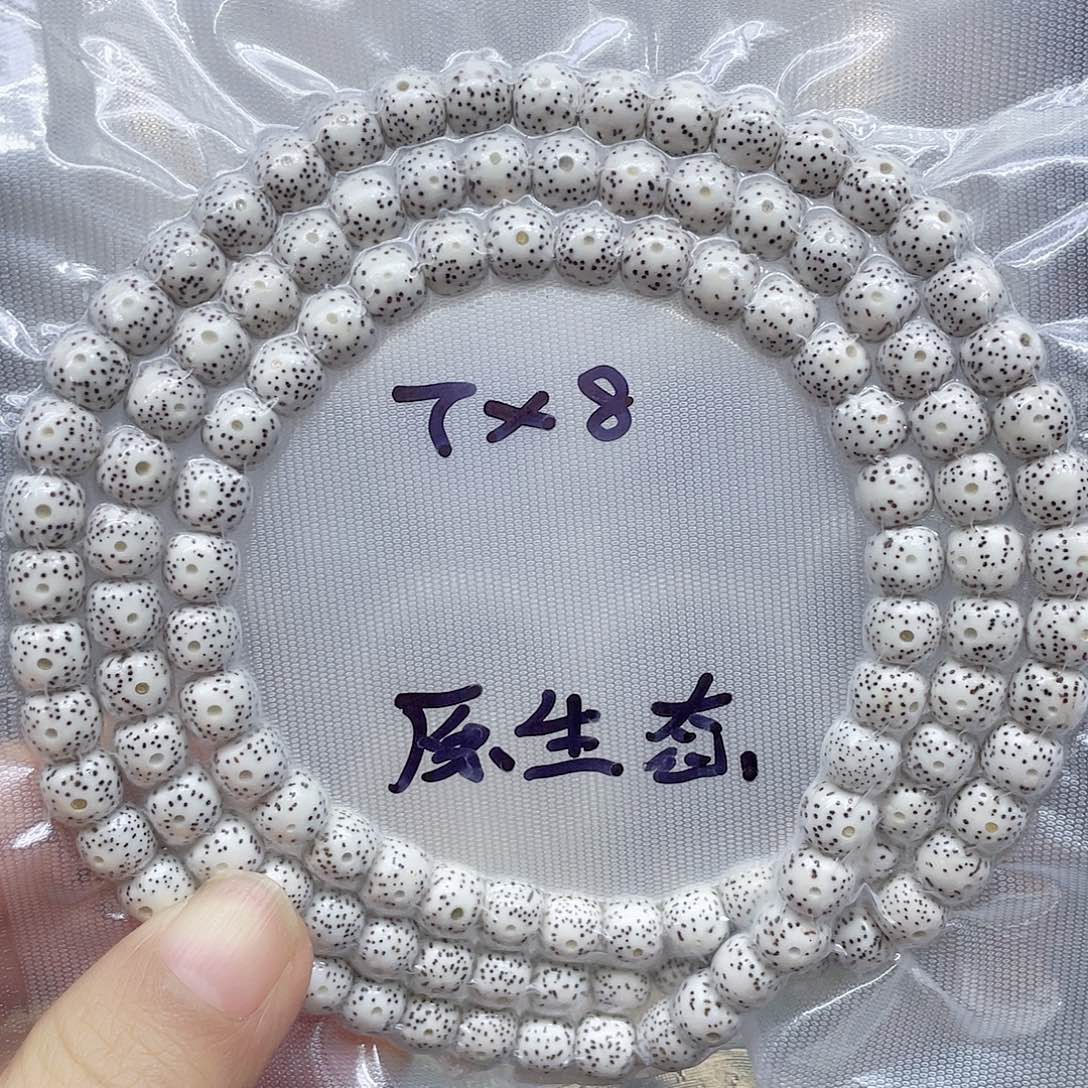 星月菩提吊坠原白8.7