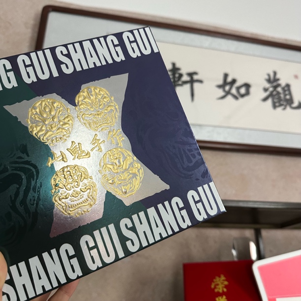 观如轩—经典  设计精品 橄榄核核雕