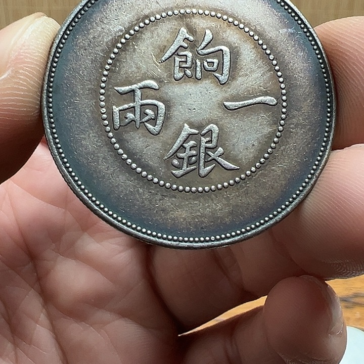 （一家臻藏）可吸翻可吹响龙洋工艺品 精选摆件 