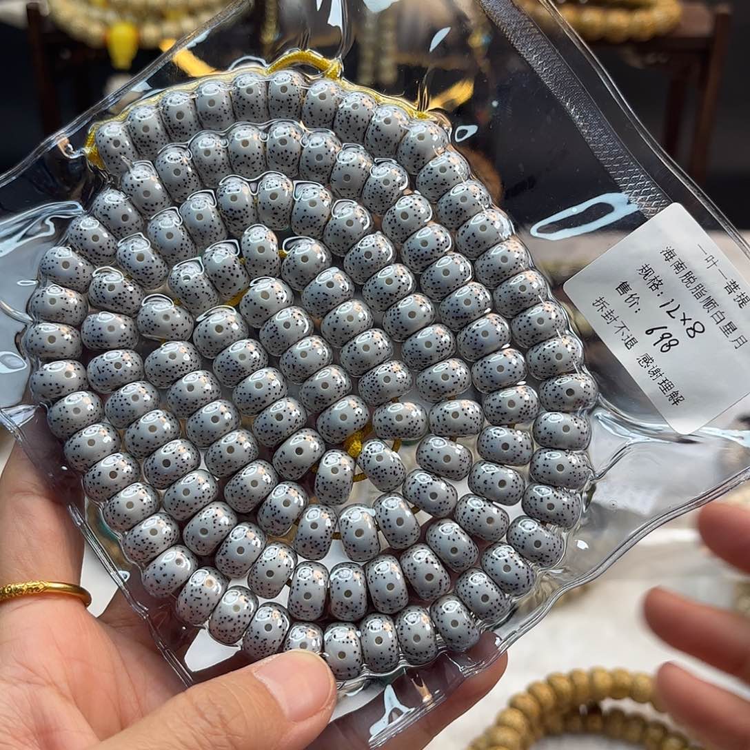 星月菩提吊坠小*矿星月脱脂