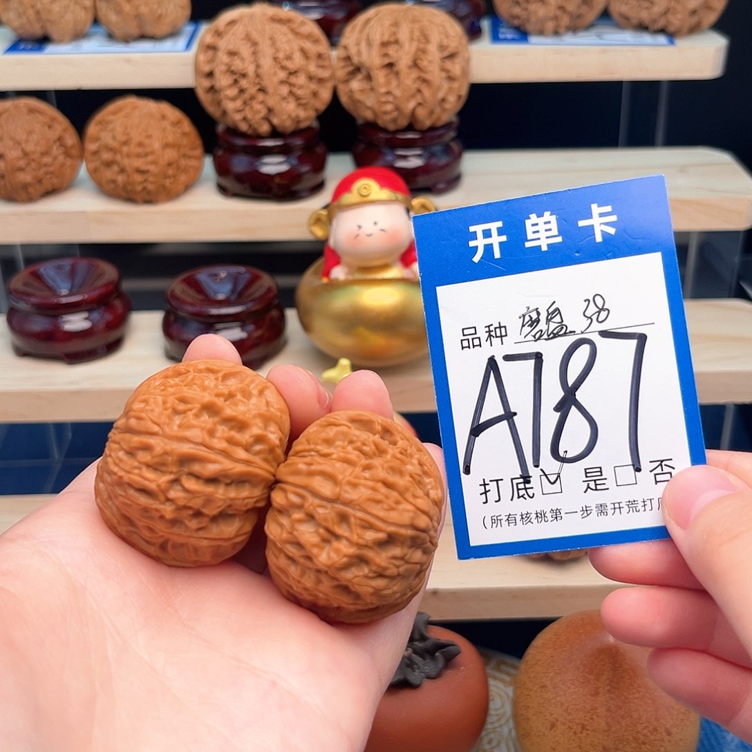 文玩核桃吊坠磨盘38