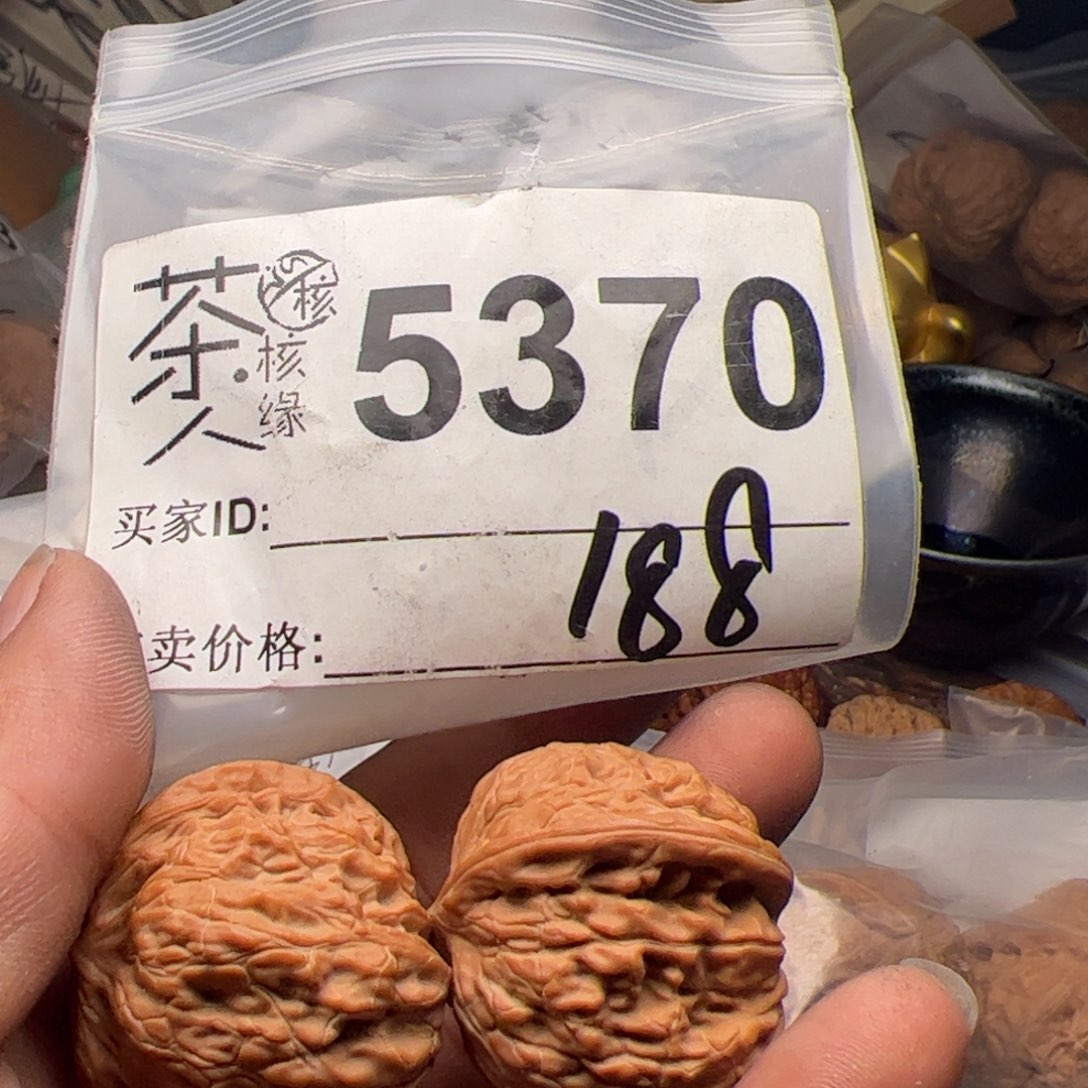 【闪购商品】文玩核桃吊坠今天