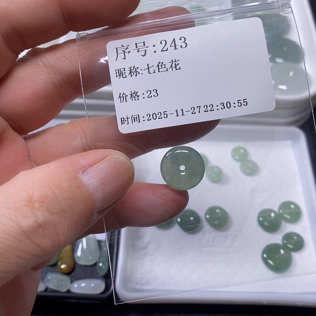 七***花翡翠未镶嵌吊坠(不含链)