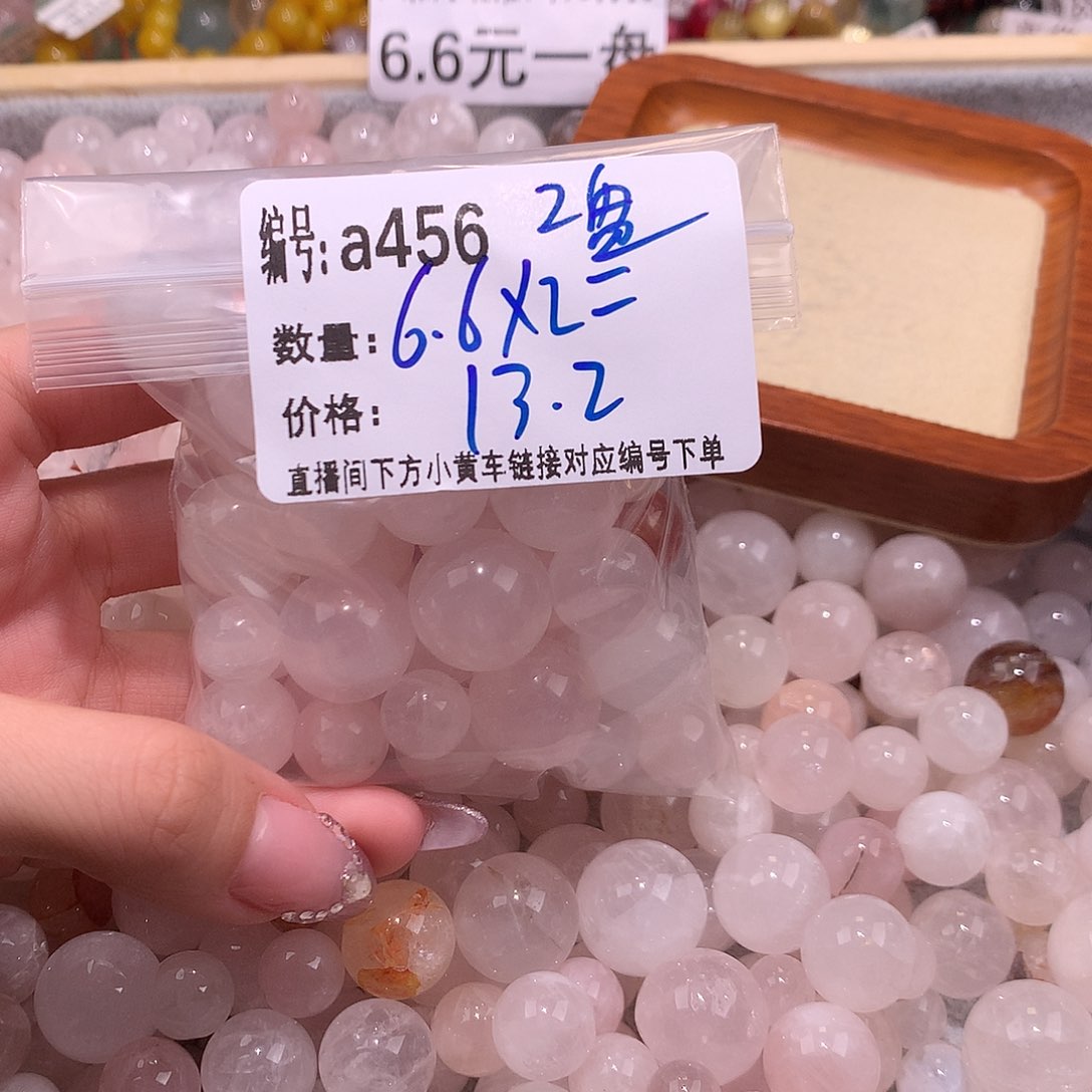 未镶嵌手串水晶麦**饼456¥.@……