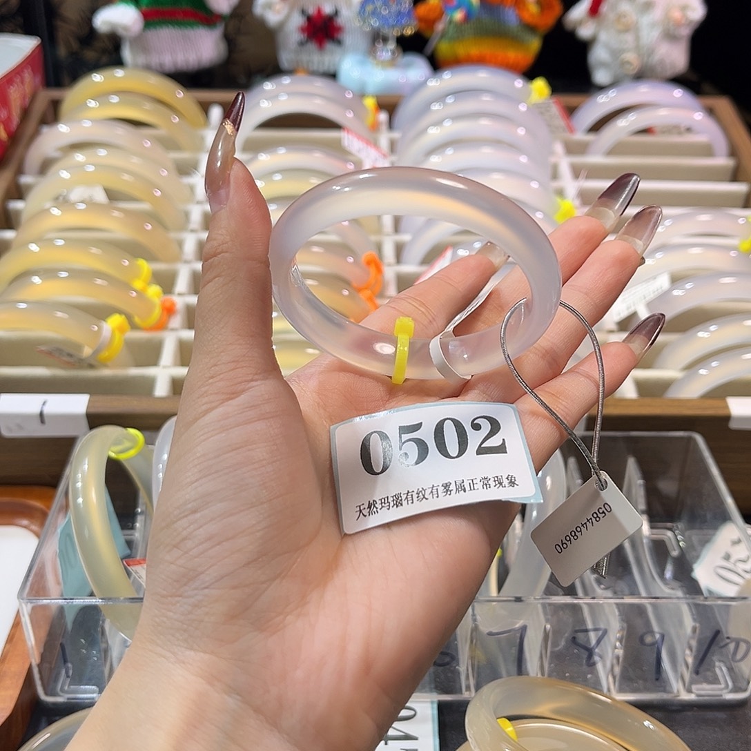 一***～玛瑙/玉髓未镶嵌手镯