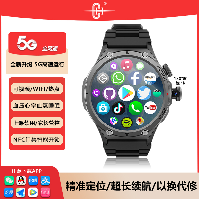 小米智选适用全网通智能电话手表蓝牙连接超长续航视频通话可插卡