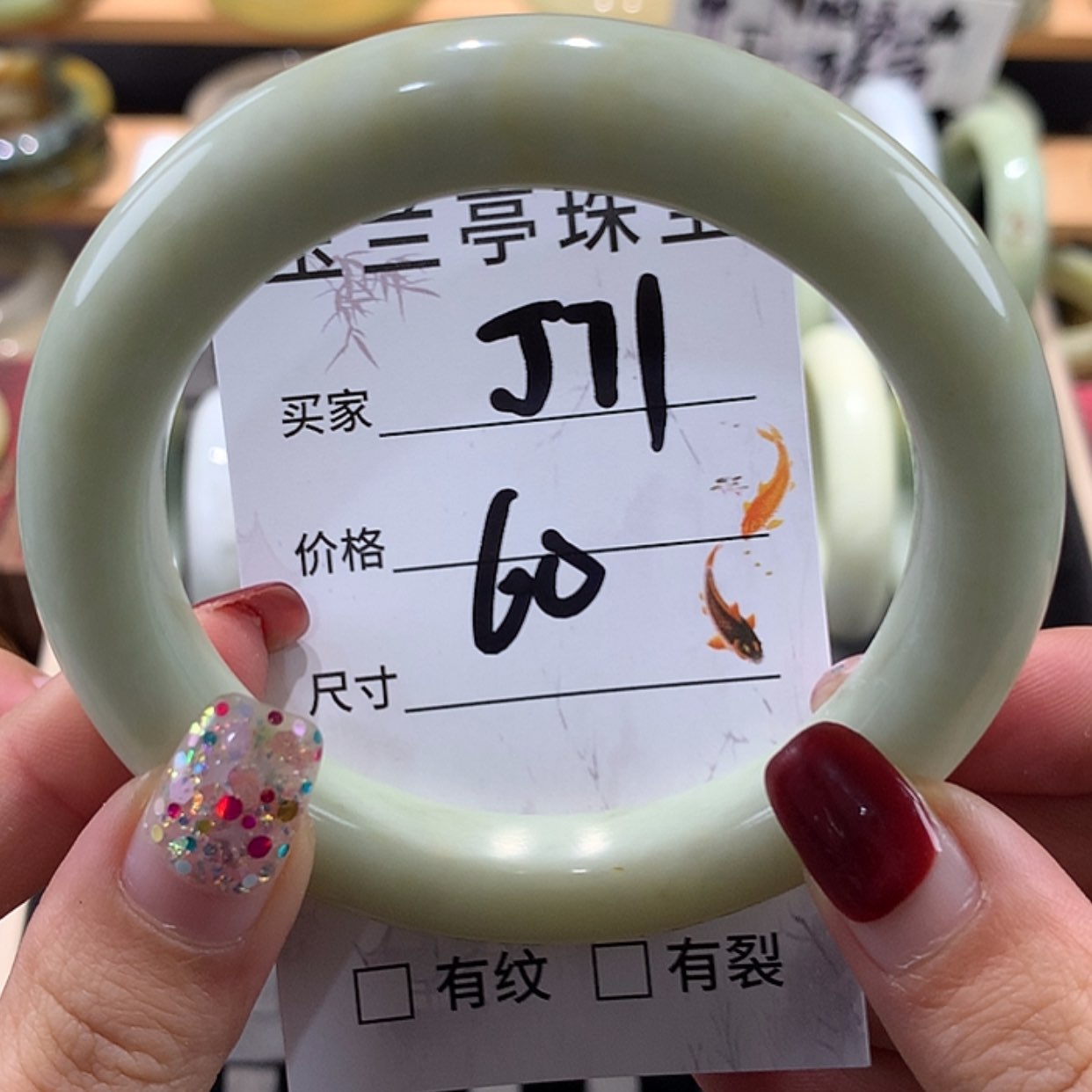 【闪购商品】蛇纹石玉手镯未镶嵌