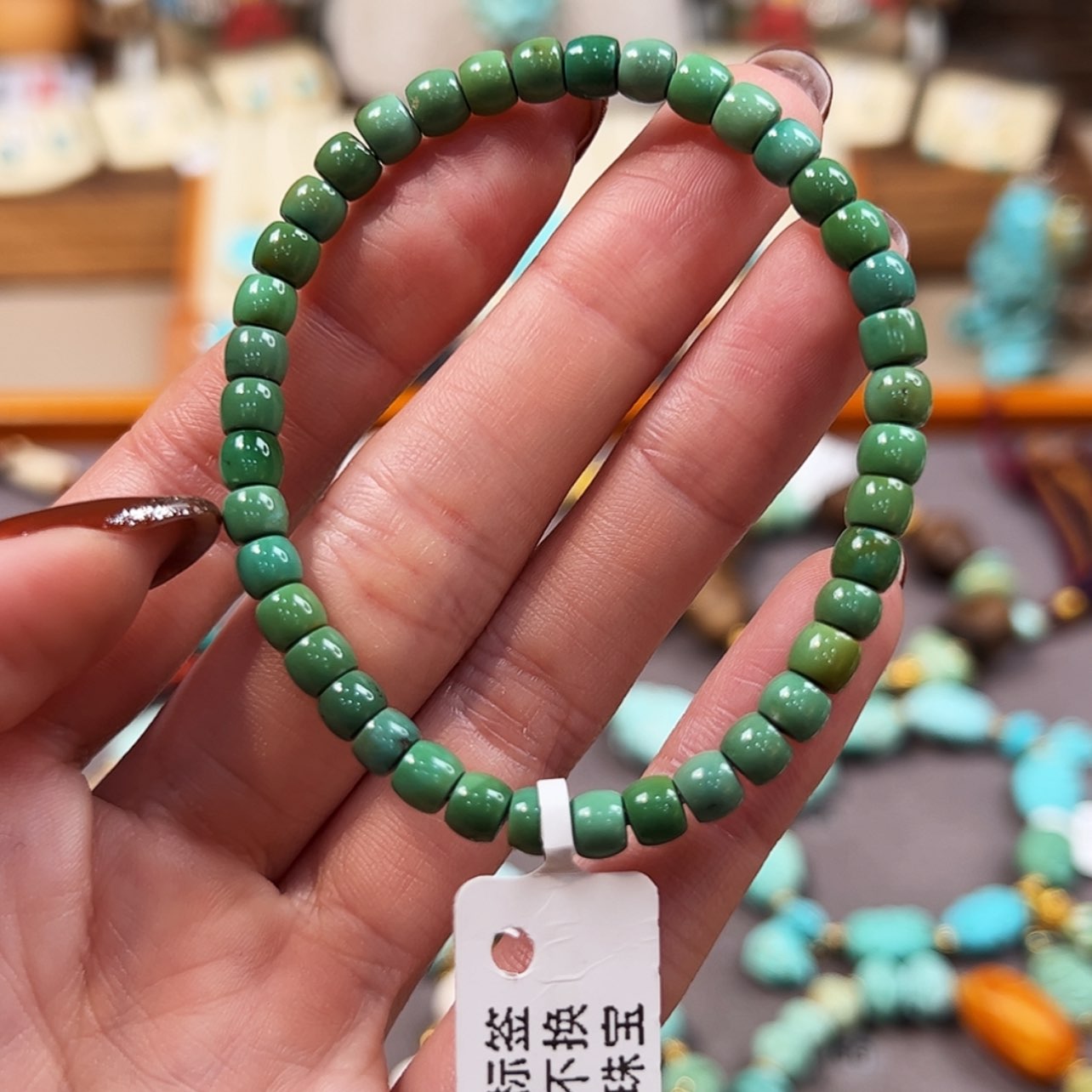 【闪购商品】未镶嵌绿松石手链