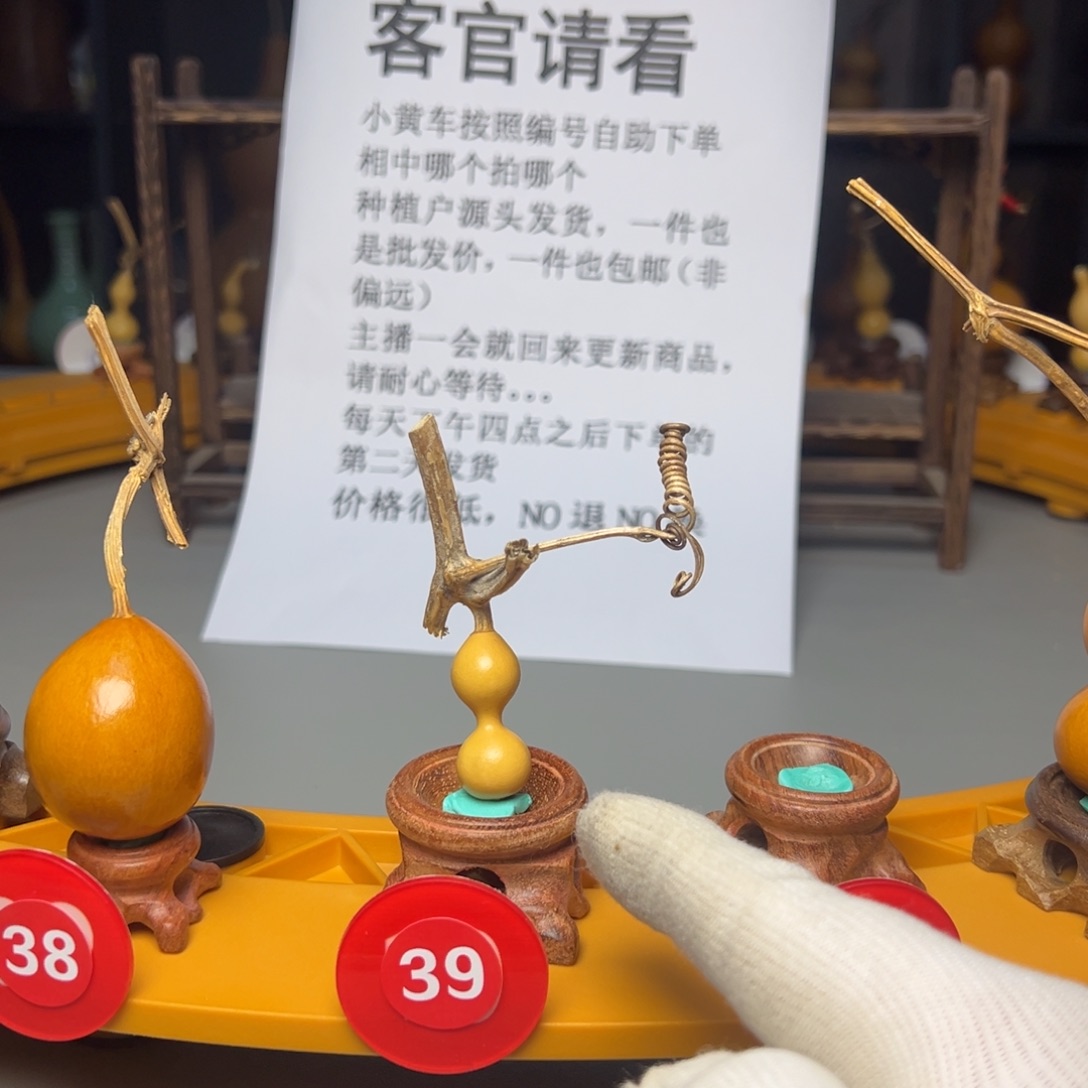 闪电购自助下单编号39