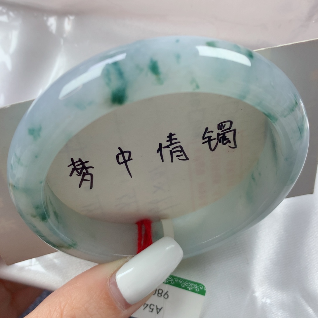未镶嵌手镯翡翠天然缅甸翡翠A货正圈54