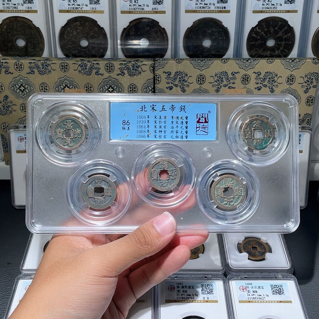 铜长安精选-北宋五帝-随机发