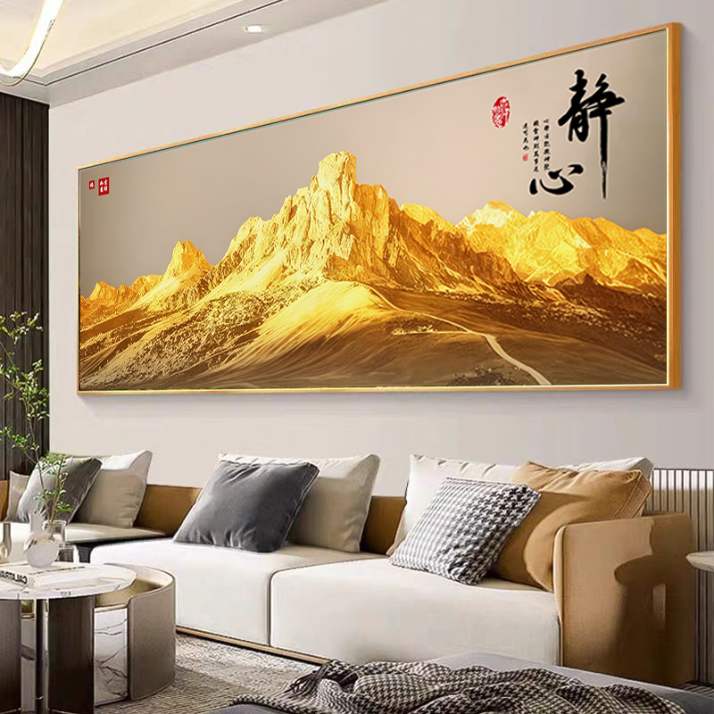 静心背靠金山横幅装饰画风景山水画高级感沙发背景墙办公室挂画