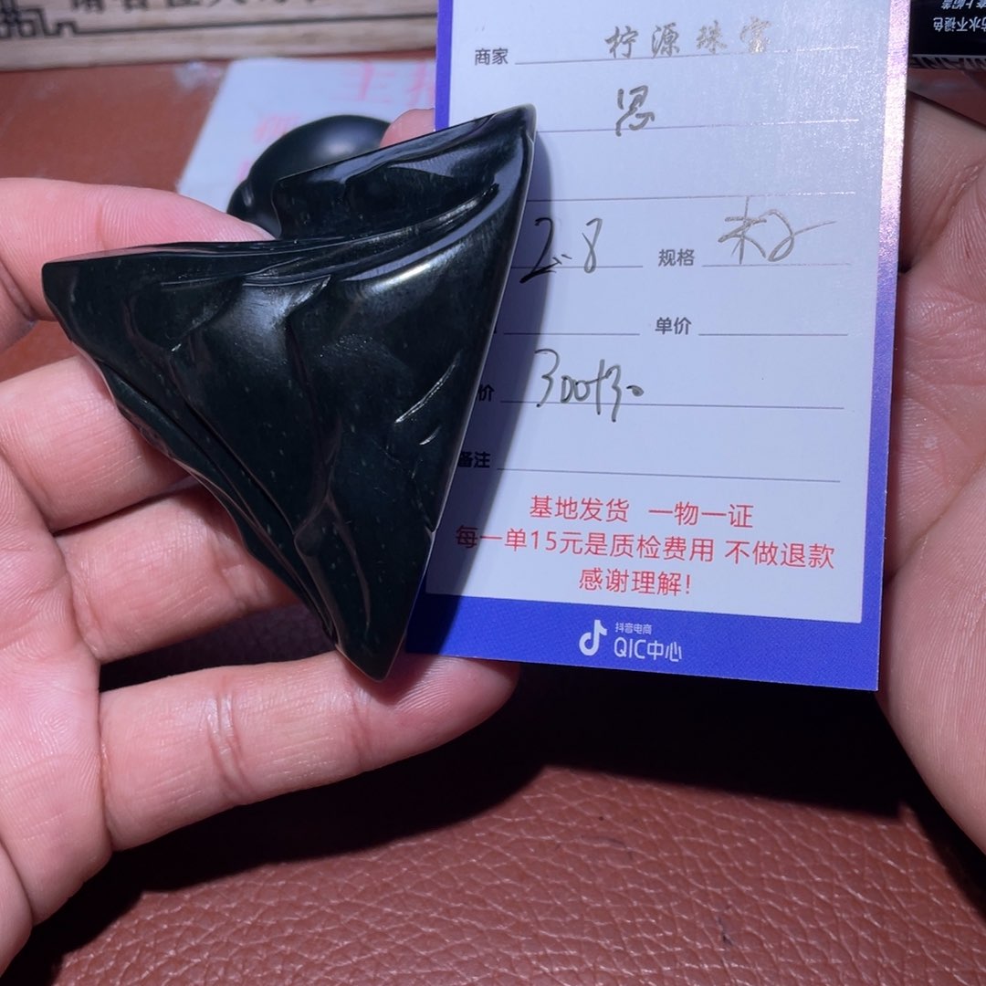 和田玉把件未镶嵌恩****克