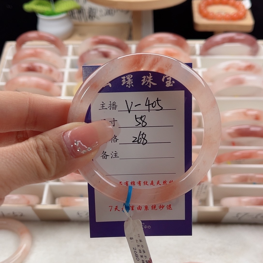 未镶嵌手镯石英质玉