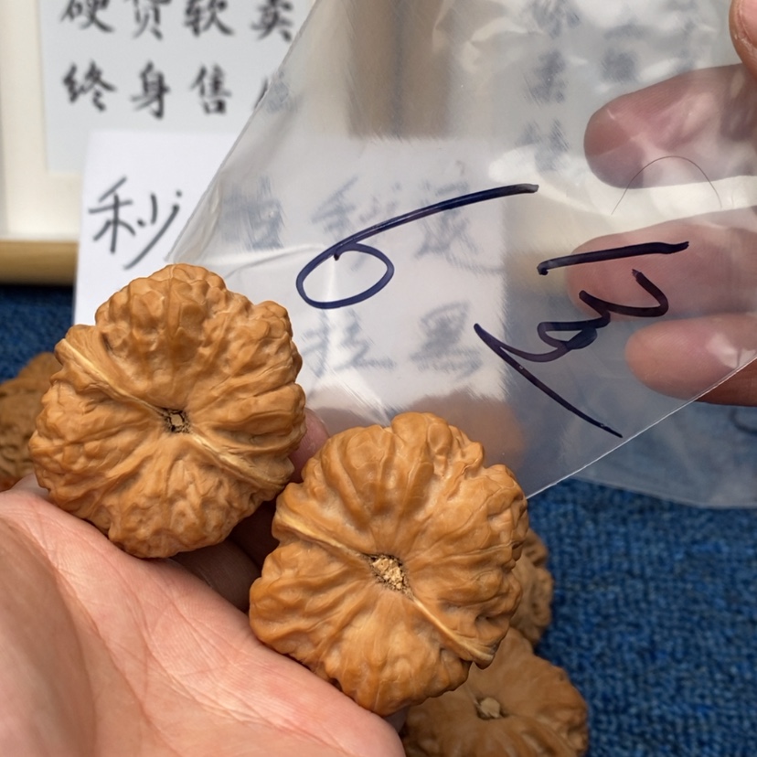 【闪购商品】文玩核桃吊坠36838535835357