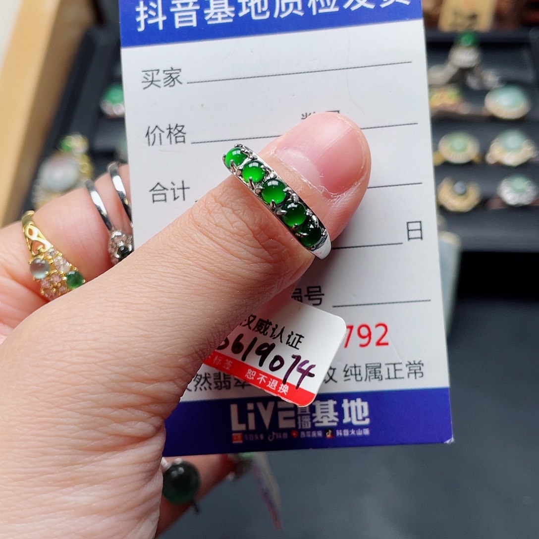 银S925镶嵌戒指翡翠