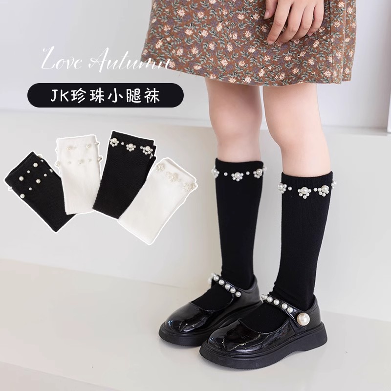 女童袜子秋季新款儿童JK珍珠小腿袜公主洋气女长筒堆堆袜宝宝袜子