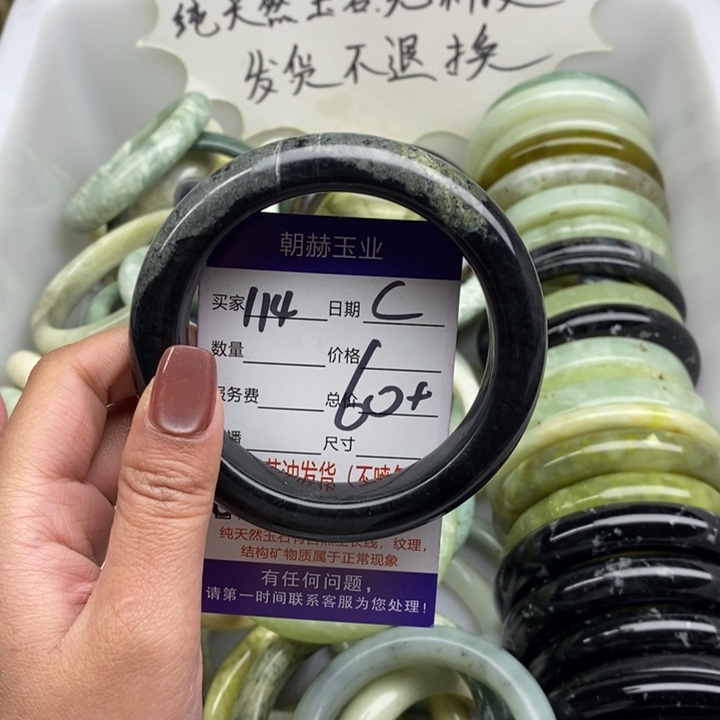 蛇纹石玉未镶嵌手镯