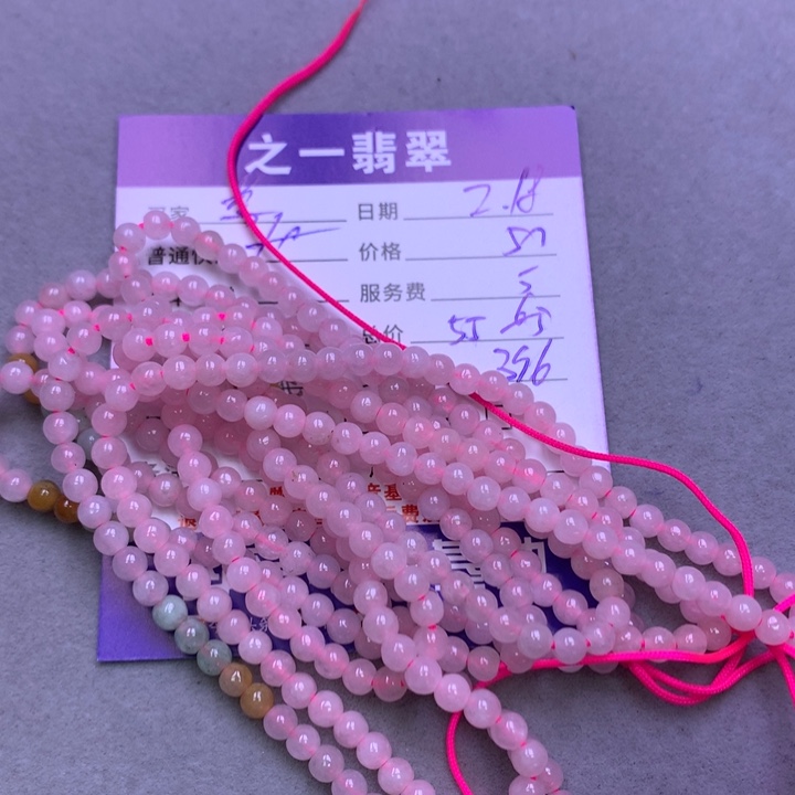 翡翠挂件未镶嵌李**?